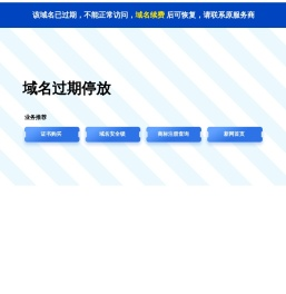 废铁破碎机