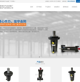 无锡星富源液压气动成套厂