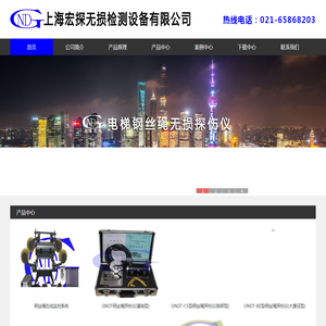 钢丝绳检测仪