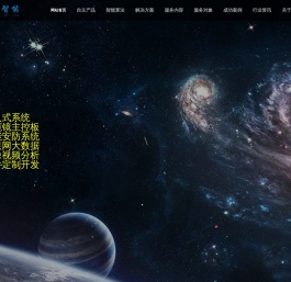 录客智能（嵌入式,图像视频,机器视觉,智能安防,视频监控,智能硬件,物联网大数据,平台定制开发服务商）