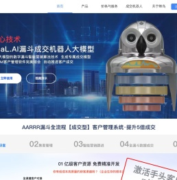 轻轻办公