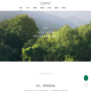 QIJI·奇记官网