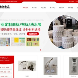 东莞市立美包装制品有限公司