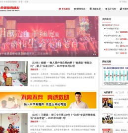 生命因您而精彩