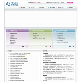 神秘顾客公司