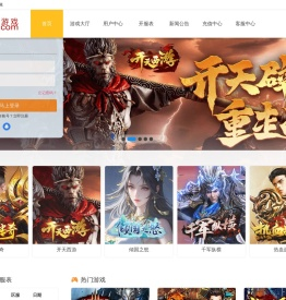 078u游戏
