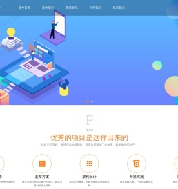 深圳莲华技术有限公司
