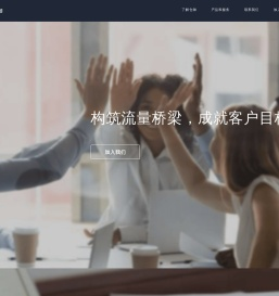 仓御信息技术有限公司