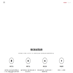 神农企业数字化技术（青岛）有限公司