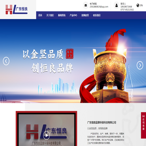 环保精炼剂