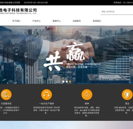微源/LOWPOWERSEMI半导体