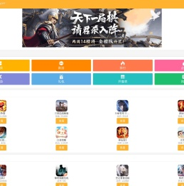 第一手游网