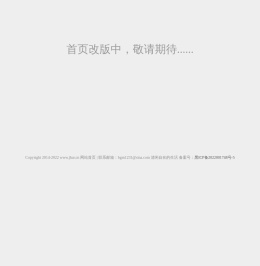 京华网