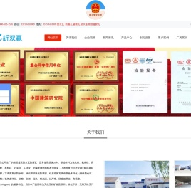 菱镁瓦