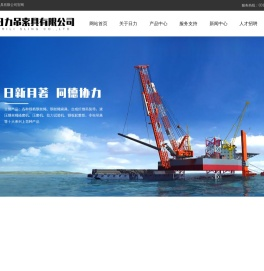 非标吊具