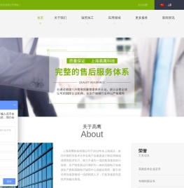 辐照灭菌