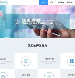 徽腾网络