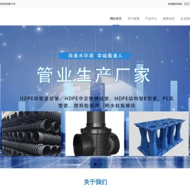 蕴通环保科技有限公司