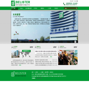 百滤得