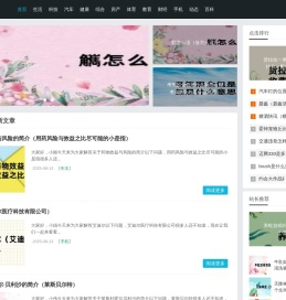 红盾知识网