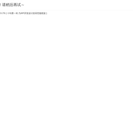 首页