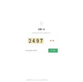 三角洲行动一图流