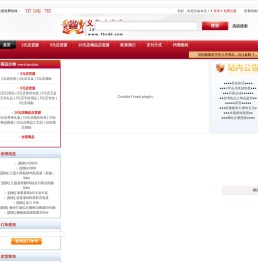 称斤批发丨2元店丨二元店丨两元店丨小商品货源批发丨义乌小商品批发网丨称斤批发网