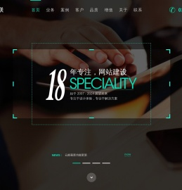 咸阳万企网络有限公司（万企互联）
