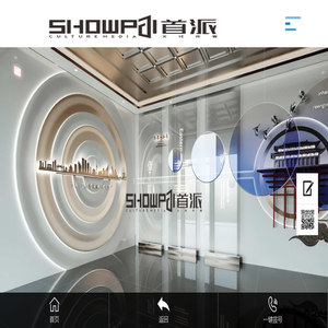 临沂活动策划,,临沂房地产活动策划公司,临沂传媒公司,临沂庆典公司,临沂宣传片拍摄公司,山东首派文化传媒有限公司