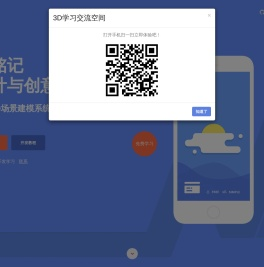 奕铭记设计与创意