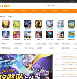 手机游戏