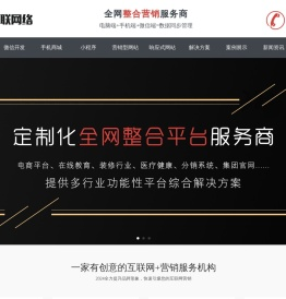 壹贰叁商务品牌管理