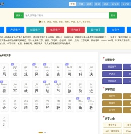 个人美食分享