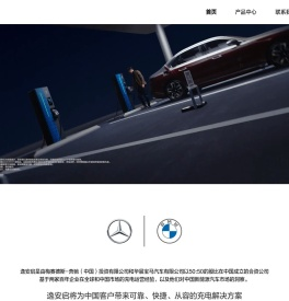 北京逸安启新能源科技有限公司
