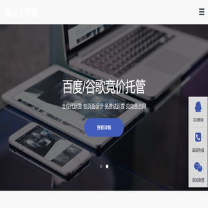 SEO优化