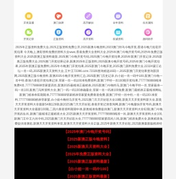 广州市宏鑫通信光缆有限公司