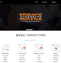 南昌网站建设