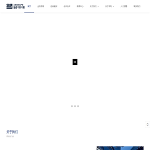 北京三高永信知识产权代理有限责任公司
