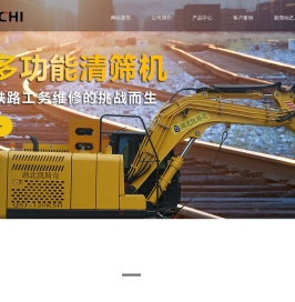 湖北凯斯奇工程机械有限公司