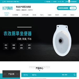河南农改厕蹲便器厂家价格