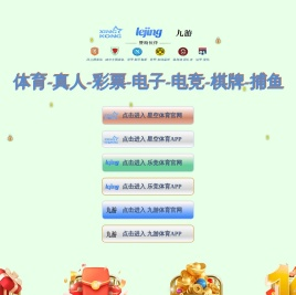 换热机组