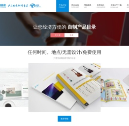 产品介绍