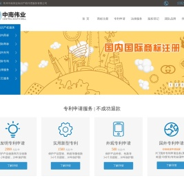 联系我们