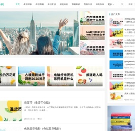 业奇网