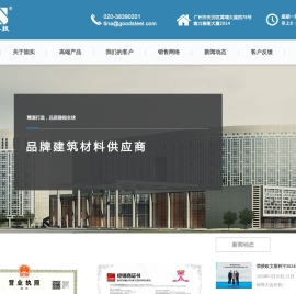 广州固实能源科技有限公司
