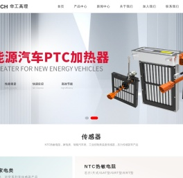 华工高理