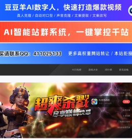 免费手机游戏