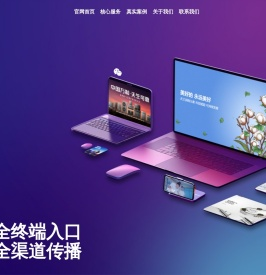 佛山市印象互动网络科技有限公司