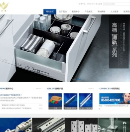 揭阳市揭东明发五金制品有限公司