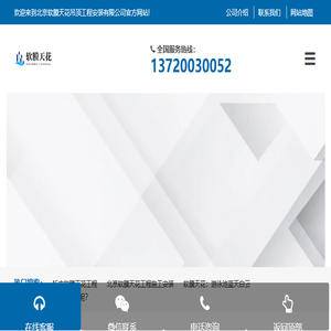 新仪器网